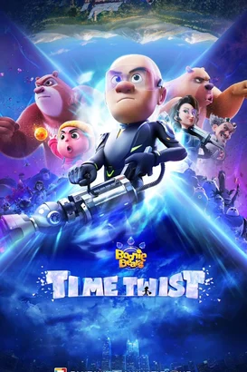 Ayı Kardeşler Zaman Yolculuğu film afişi